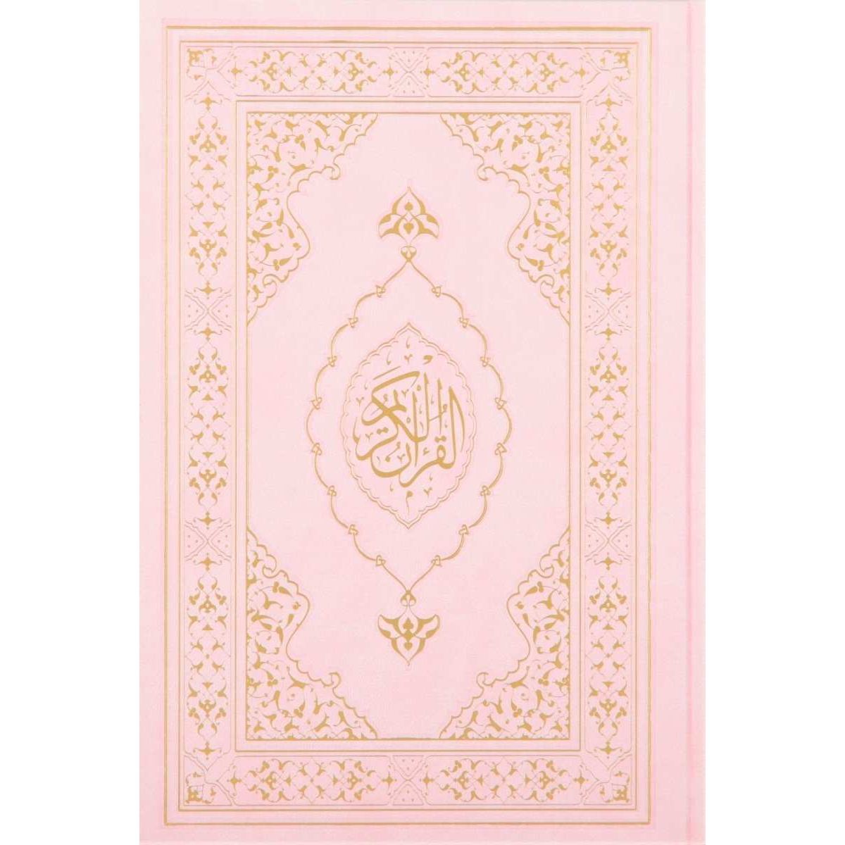 Kuranı Kerim Orta Boy (Termo Deri Toz Pembe) - 8380000000201